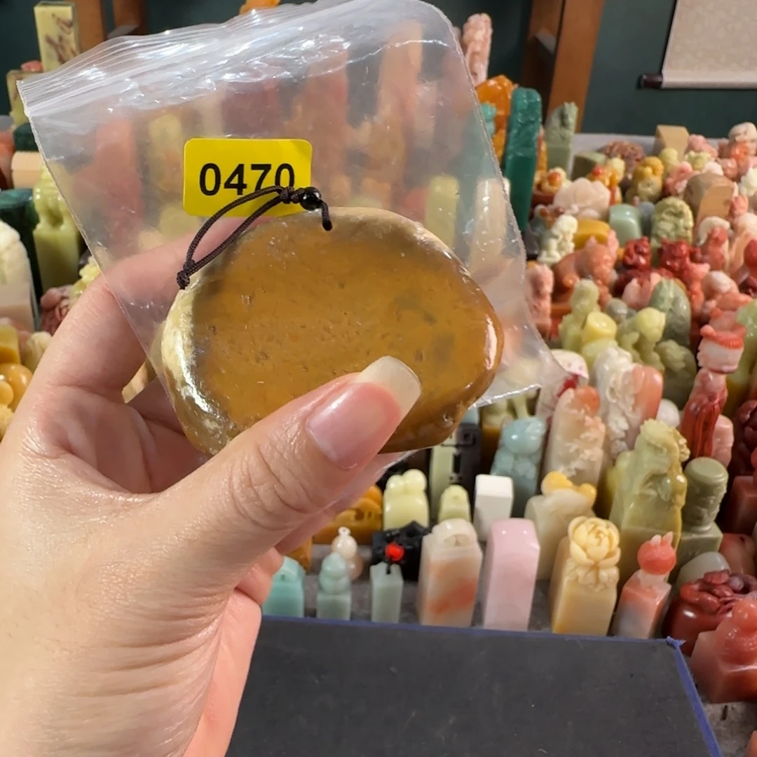 青田石印石0470编号编号