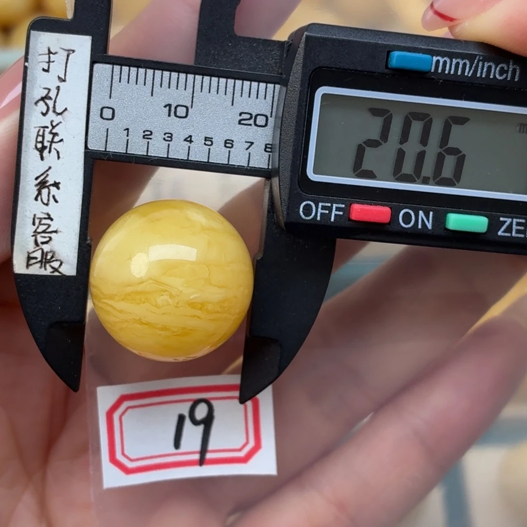 獨***橋未镶嵌蜜蜡裸石蜜蜡