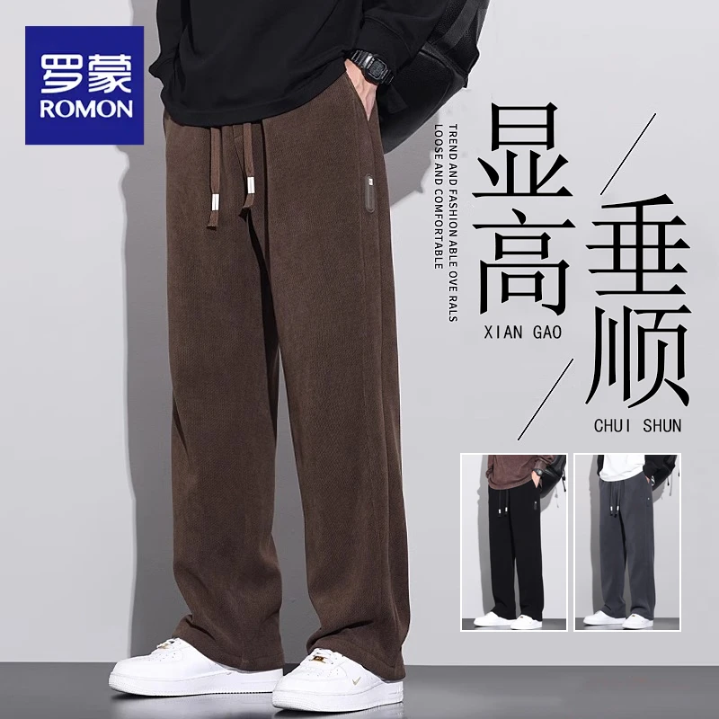 罗蒙秋季新款潮流百搭休闲裤男生高个子垂感直筒阔腿弹力运动裤子