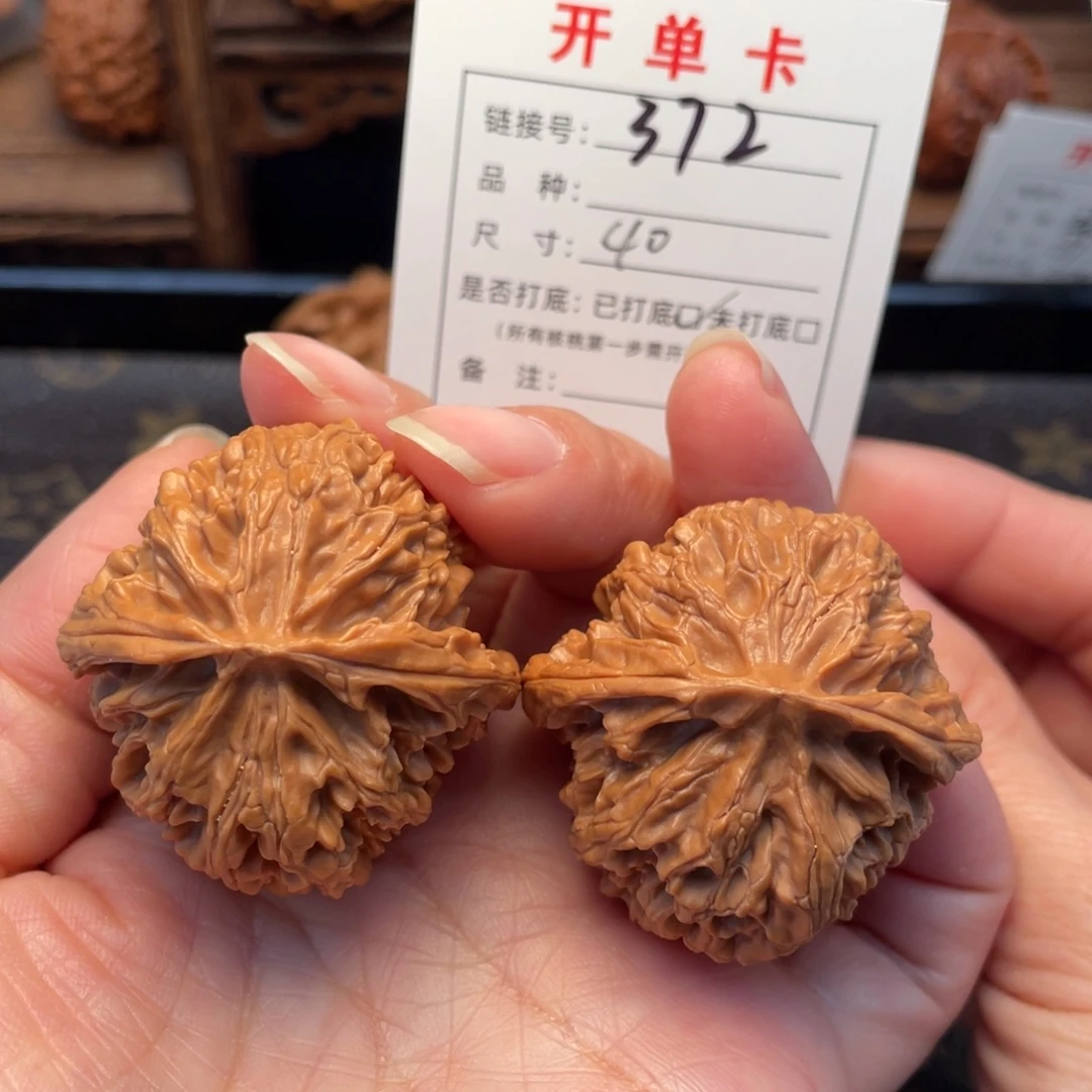 把件桃核文玩核桃