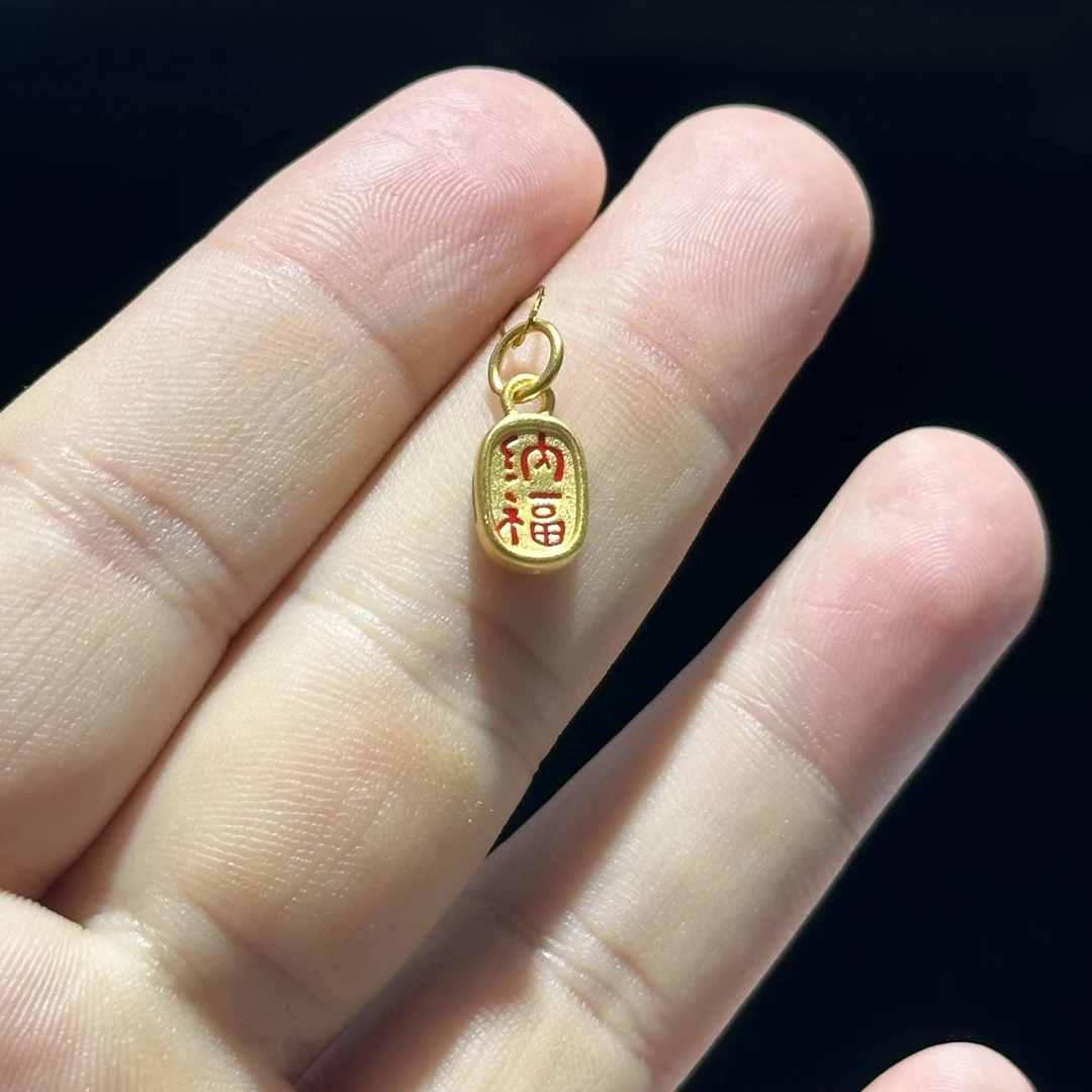 足金999 珐琅彩 招财纳福滴流 0.975