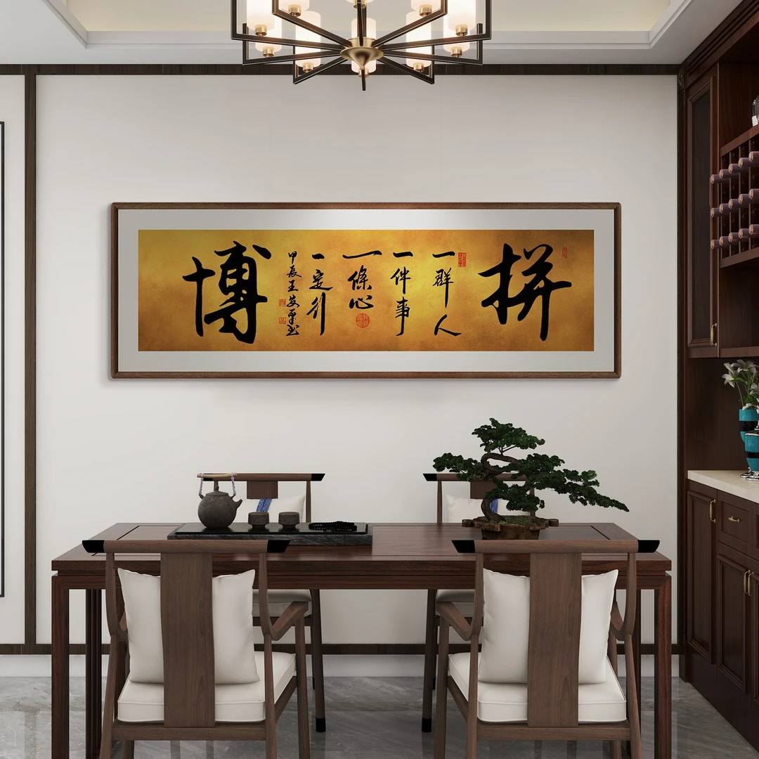 步铜寻常（孤品）錾刻铜雕画《拼搏》书法字画书房茶室禅意走廊挂画