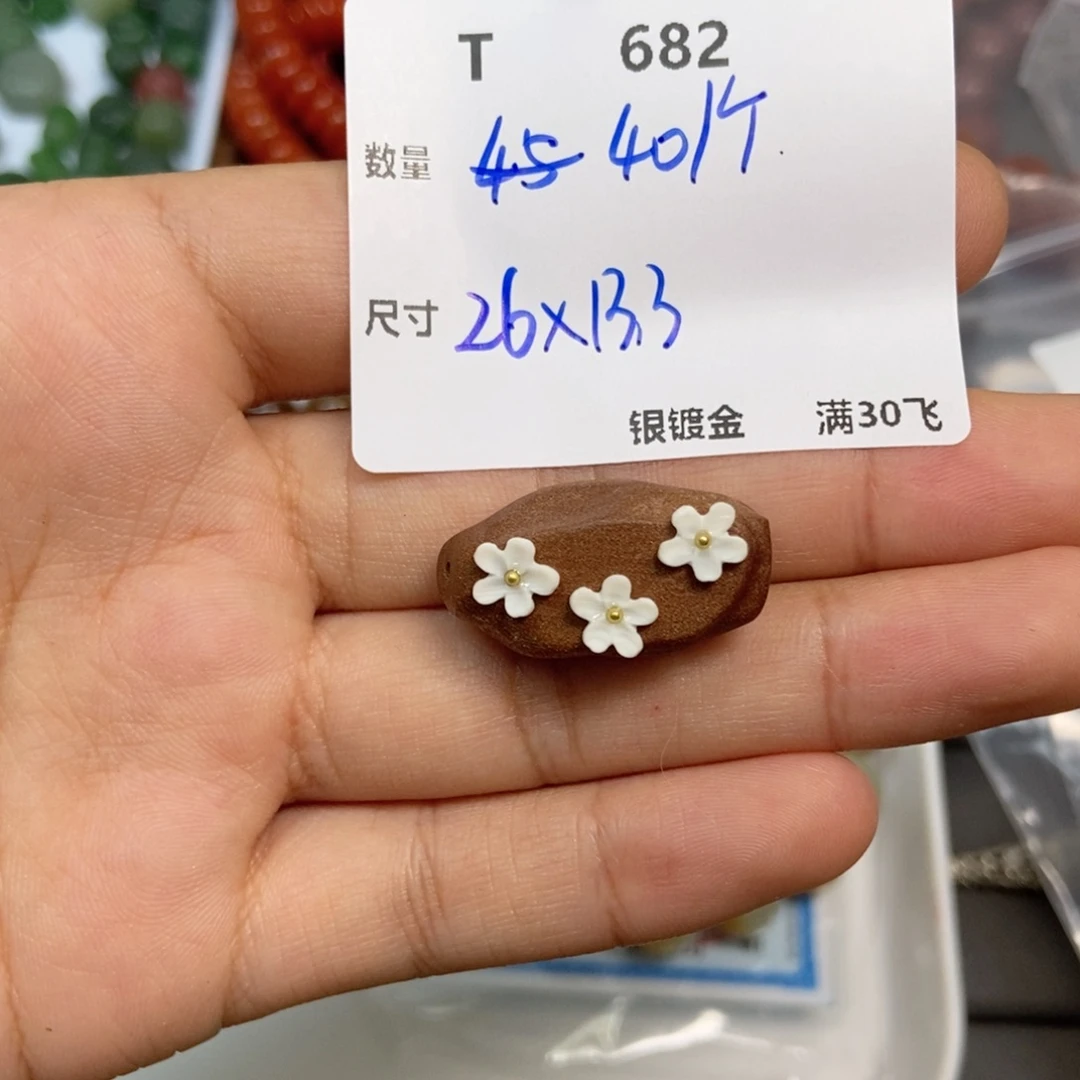 檀香木无事牌T682。 一串