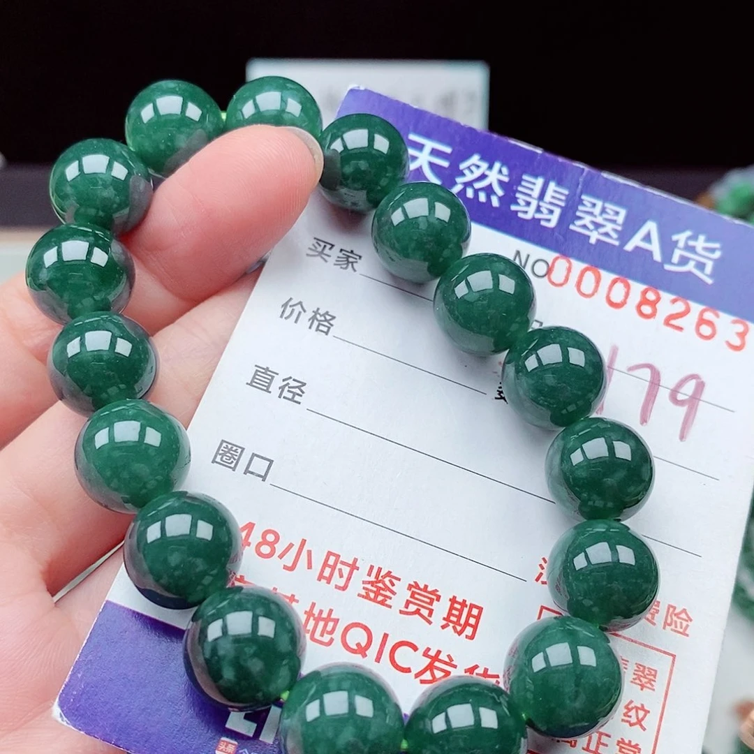 翡翠未镶嵌毛衣链