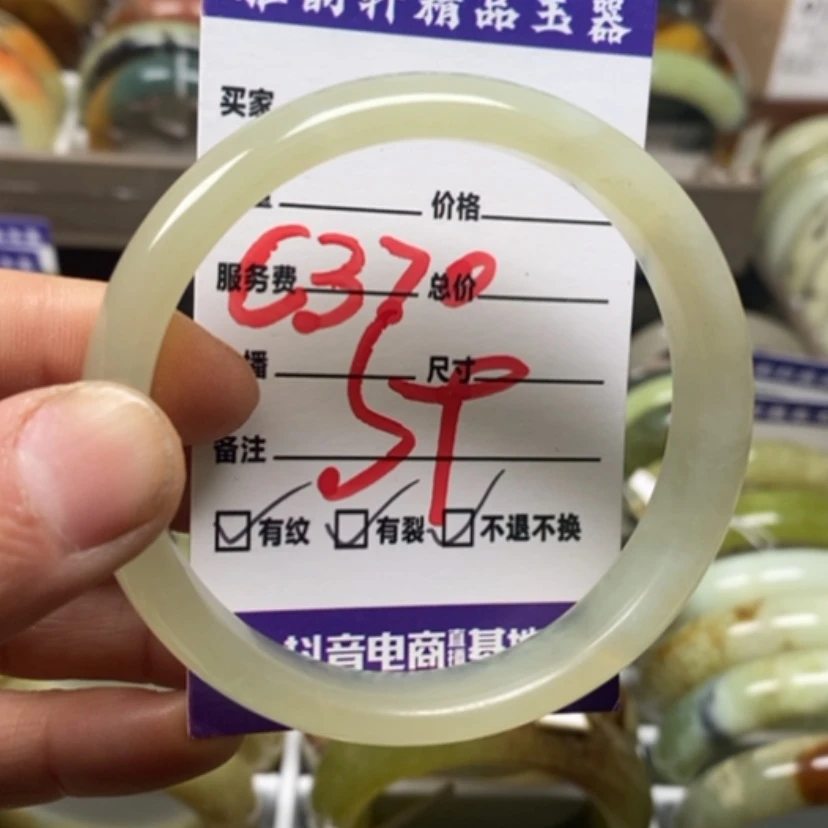 【闪购商品】蛇纹石玉手镯未镶嵌A**S