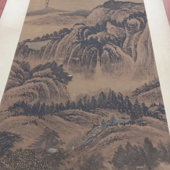 臻红，字画，书法，中堂