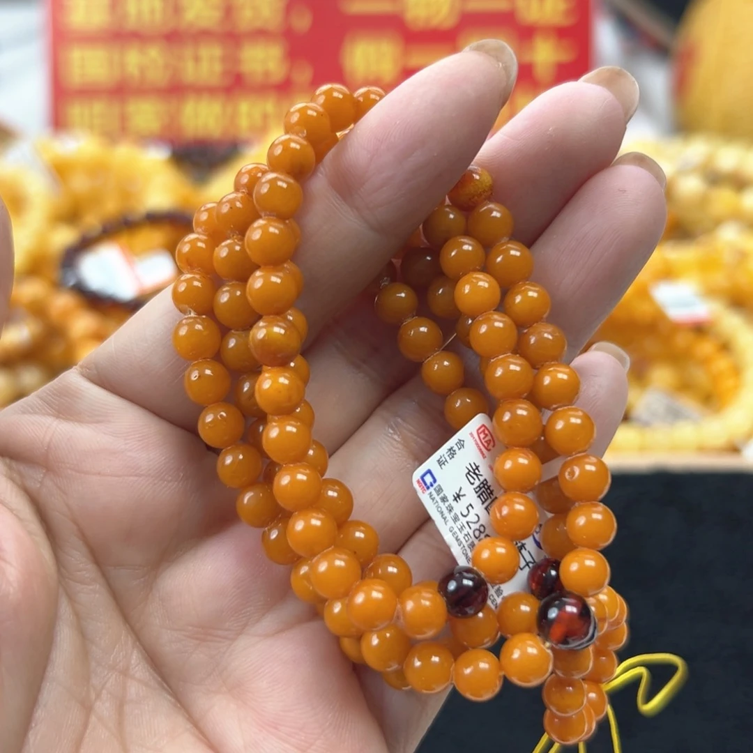 琥珀珠宝奇石未镶嵌