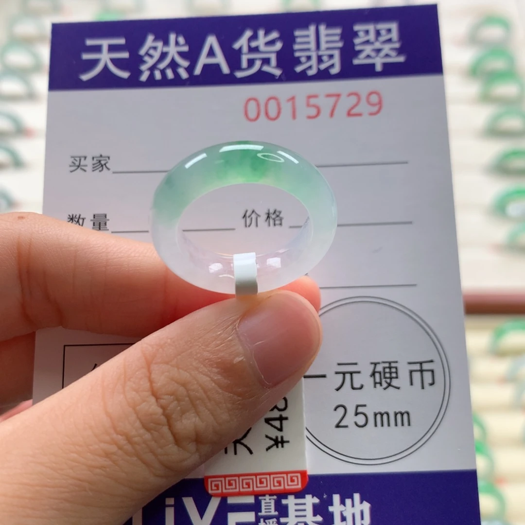 翡翠戒圈未镶嵌13圈口