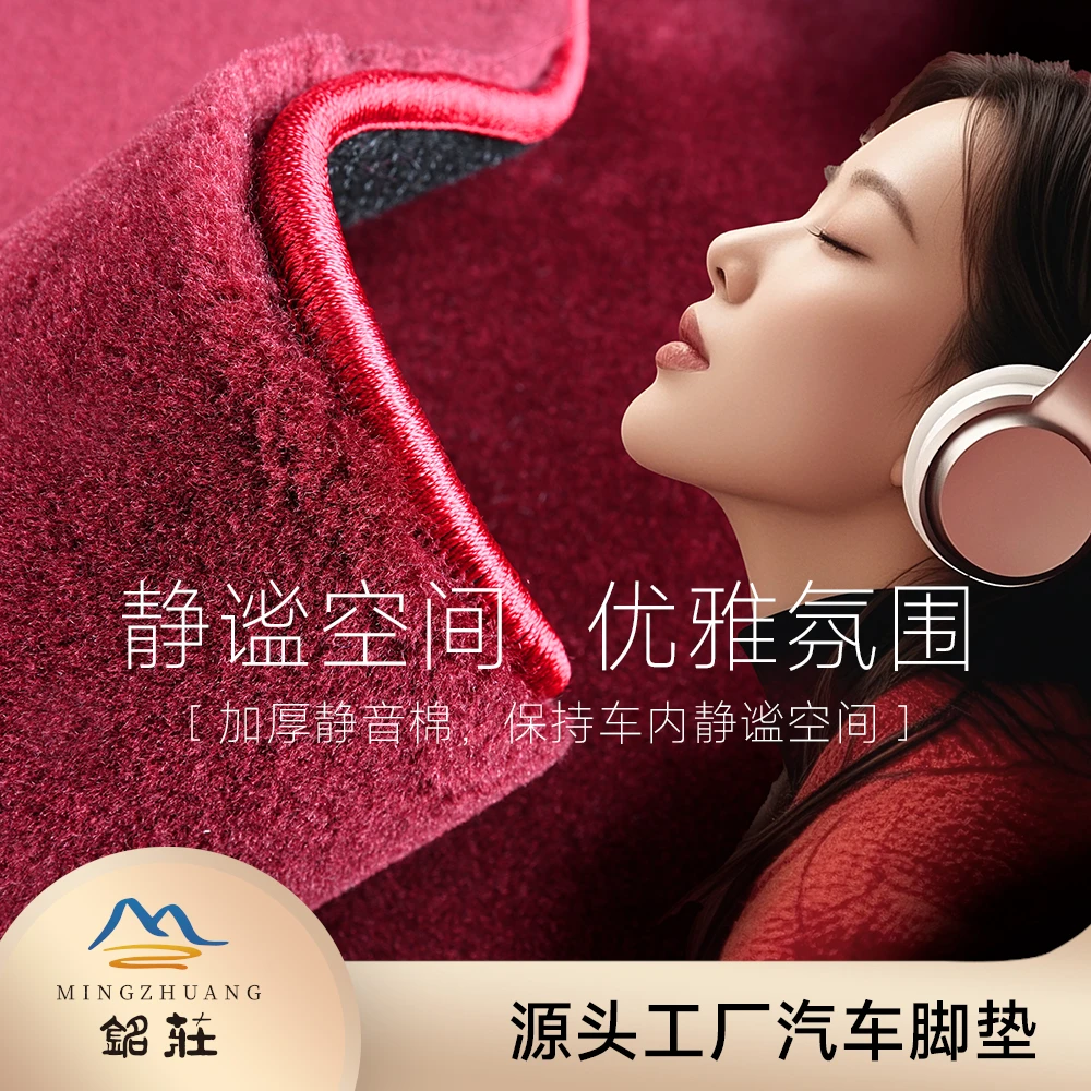 铭荘【宝马全系】100%澳洲羊毛脚垫平铺地毯专车专用商务