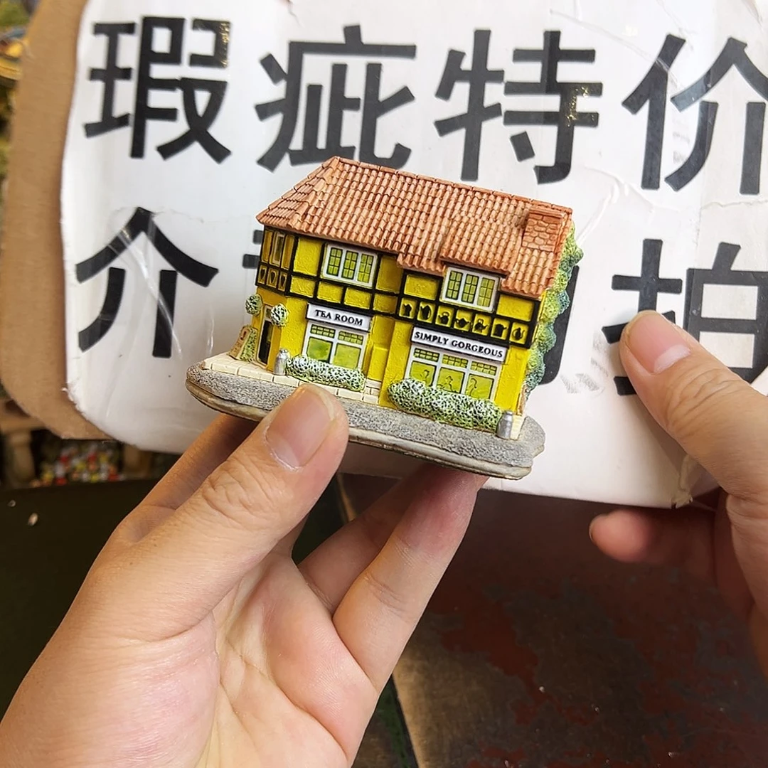 杯哈哈哈哈哈哈哈别哈哈