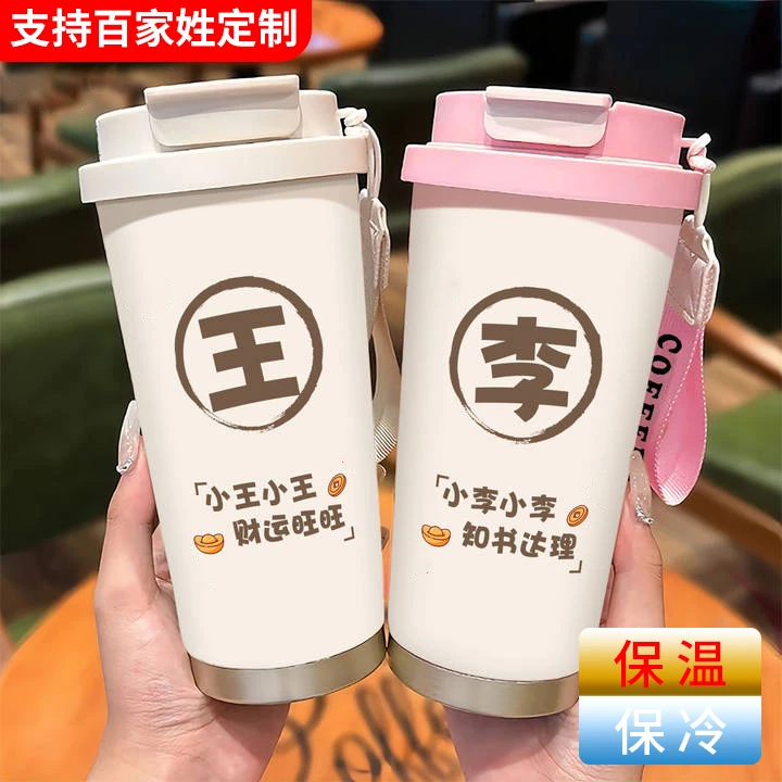 316不锈钢保温杯吸管男女高颜值杯便携保冷杯咖啡杯户外居家办公