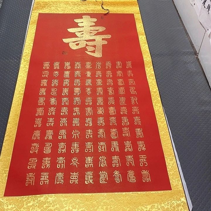 书法老师真人手写王打包