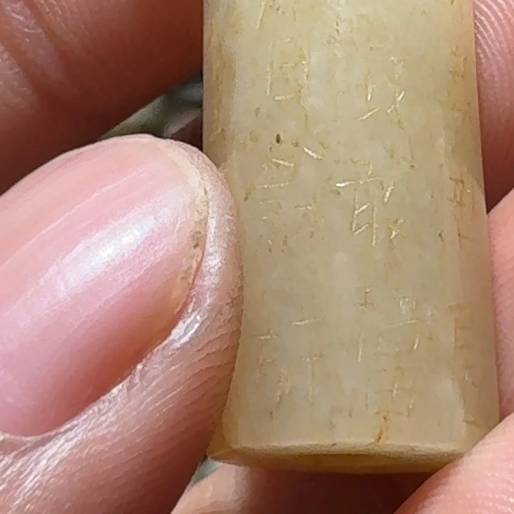 和田玉（糖玉）颈饰未镶嵌玉*