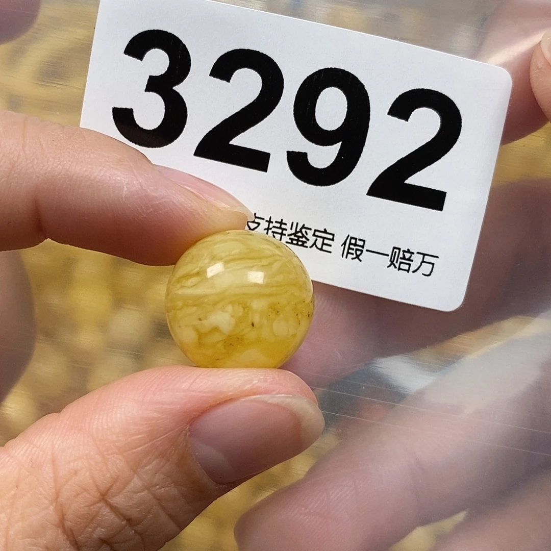 蜜蜡未镶嵌珠宝奇石17.1