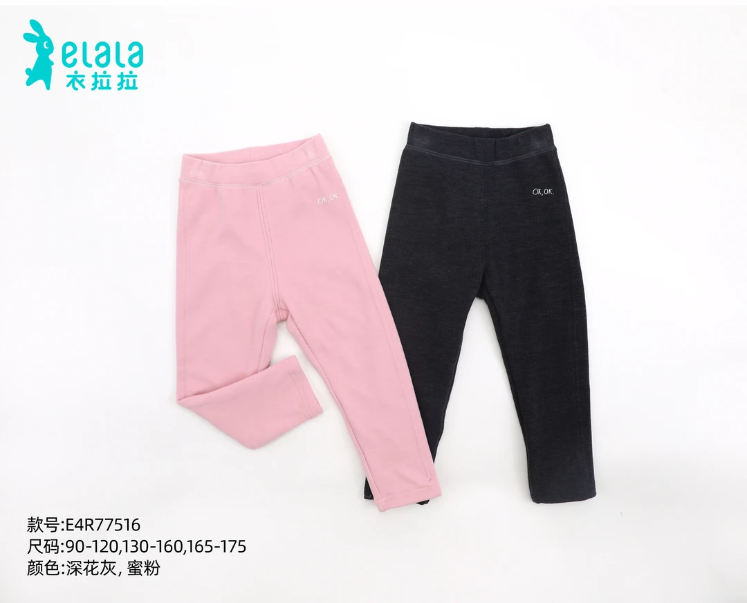 19号E77516时尚暖冬裤子(双层蚕 丝）