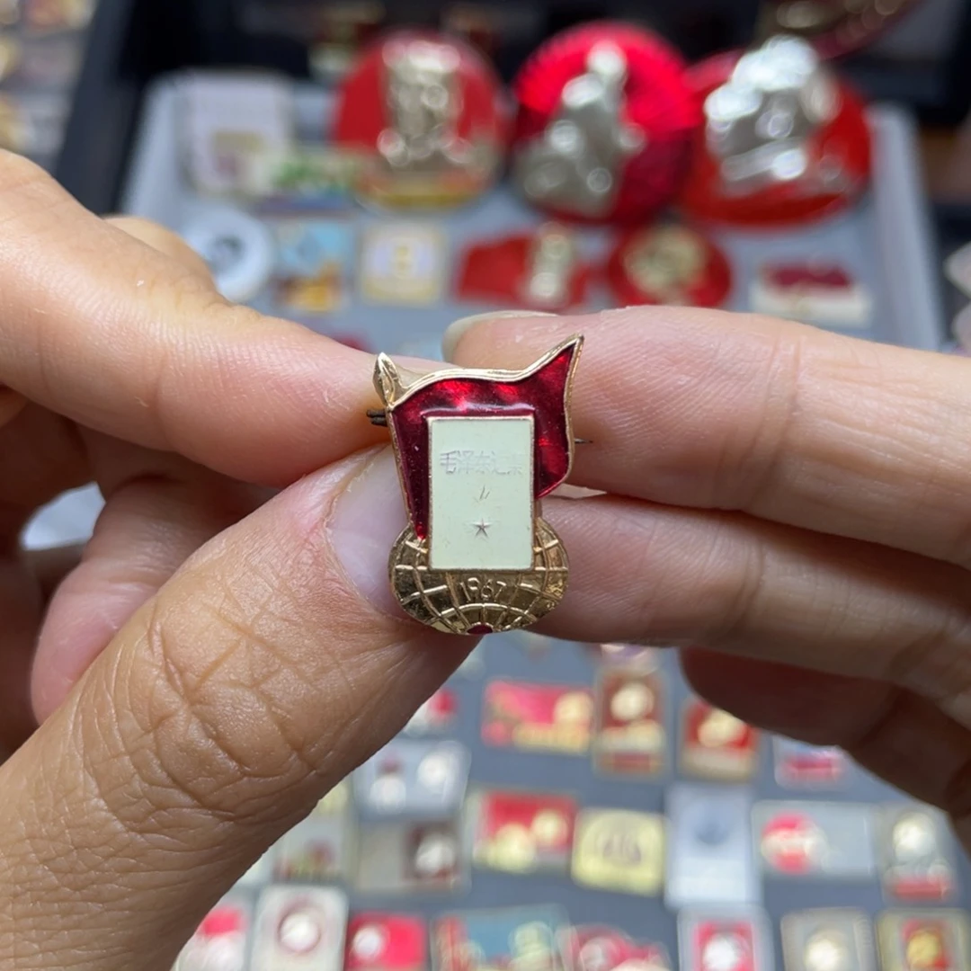 铝红色收藏佳品小章