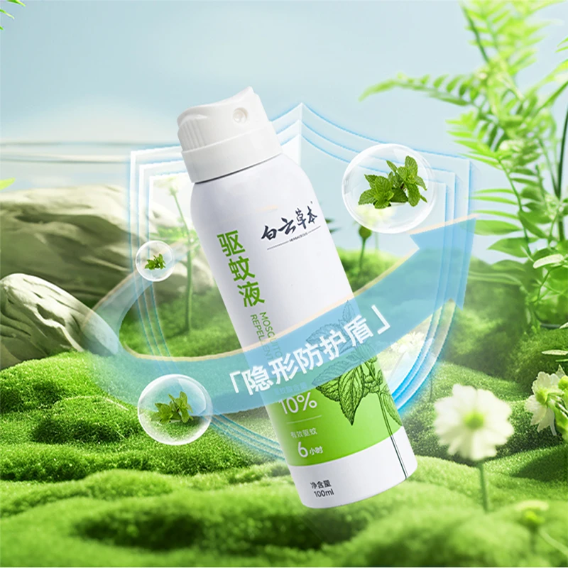【持久六小时】白云草本强效驱蚊液