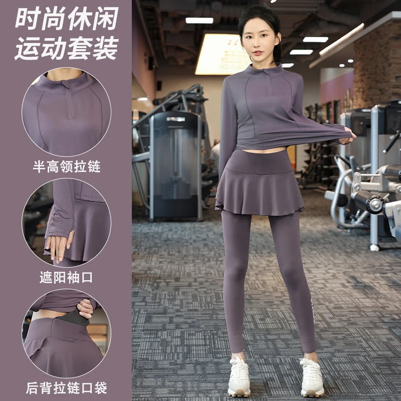 休闲健身套装显瘦长袖时尚遮阳宽松跑步半高领训练假两件紧身1428