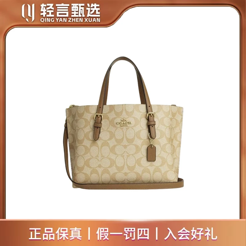 95新 COACH/蔻驰 单肩包/D5151321/25*19