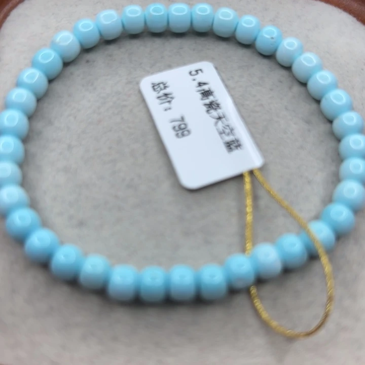 未镶嵌绿松石手链