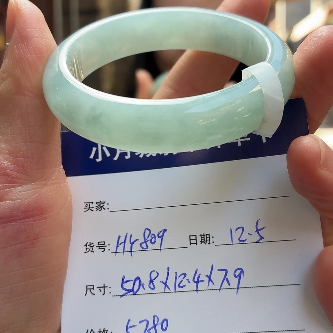 翡翠未镶嵌手镯天然翡翠手镯
