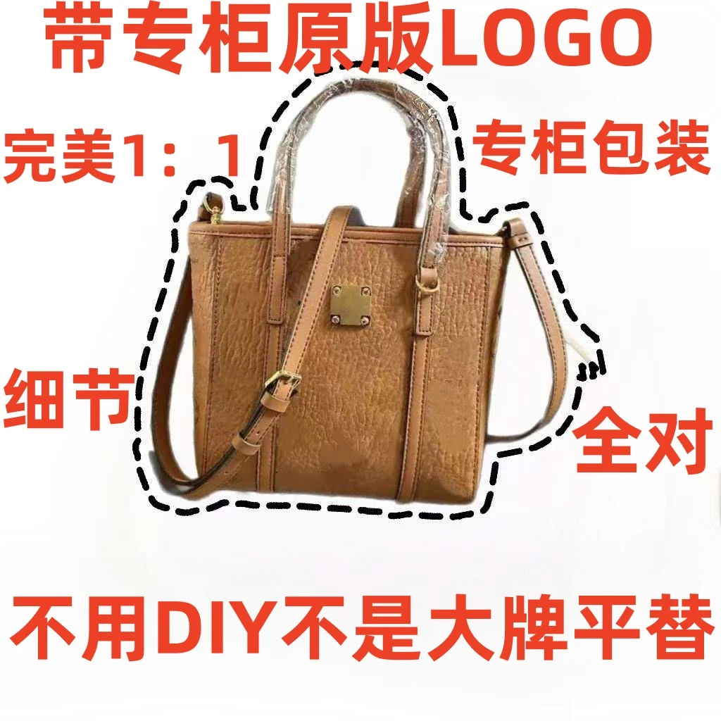 A046 M家菜篮子干邑色 19cm【里外标全对】现货带礼盒包装单肩包