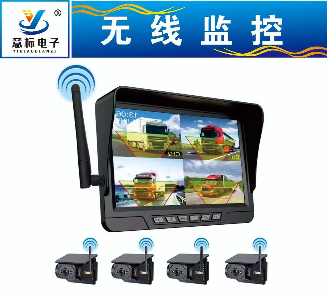 无线货车记录仪监控全景高清夜视12V24V通用货车倒车影像摄像头