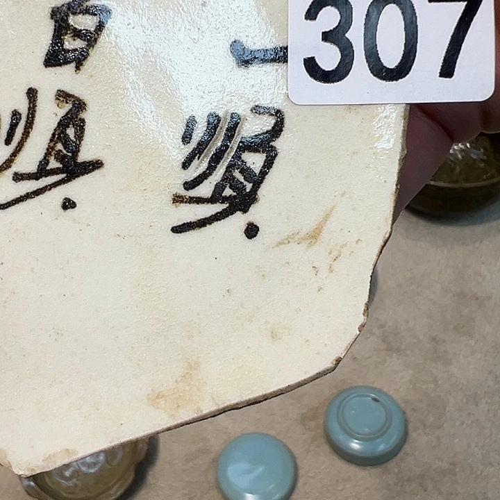 他***观瓷片瓷瓷瓷瓷瓷瓷瓷瓷