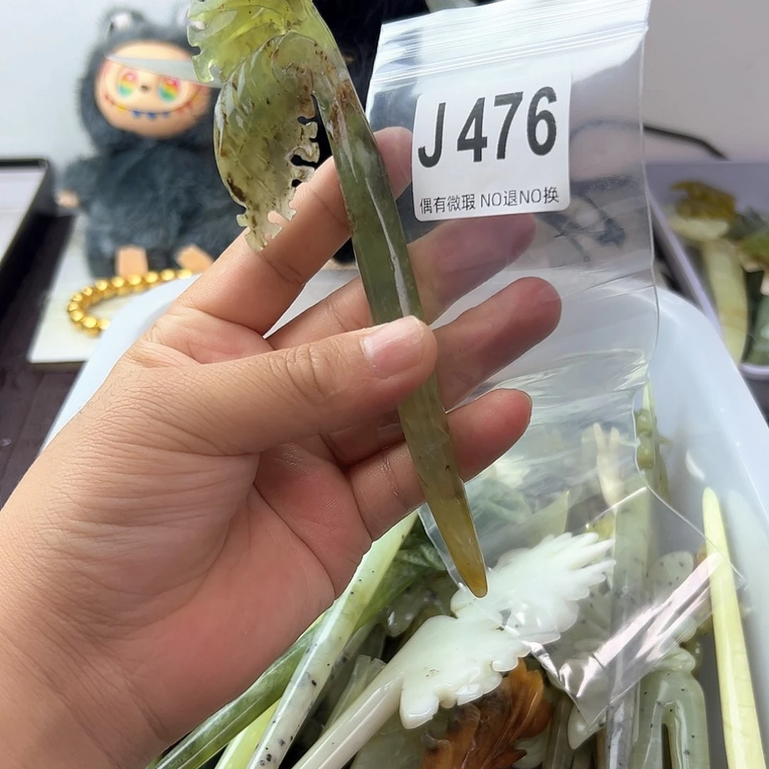 合金蛇纹石玉发饰水*