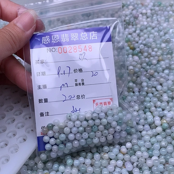 玫***姐未镶嵌手链翡翠翡翠