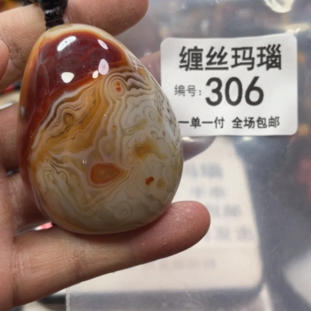 【闪购商品】玛瑙/玉髓颈饰未镶嵌