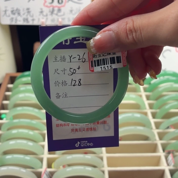 东陵石手镯未镶嵌