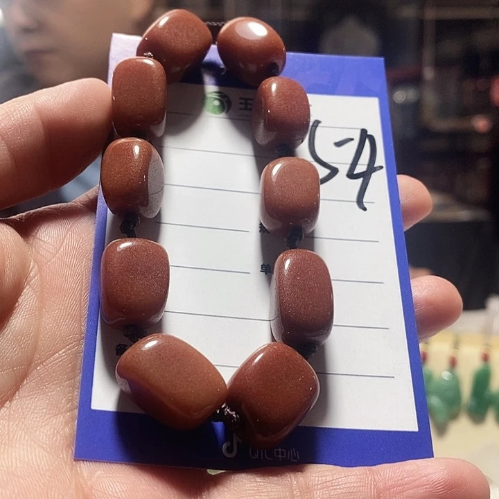 密玉（石英质玉）未镶嵌镯子