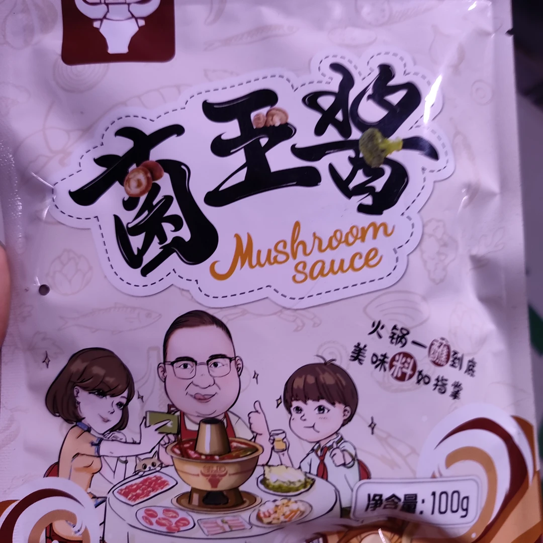 邹立国菌王酱100g一袋