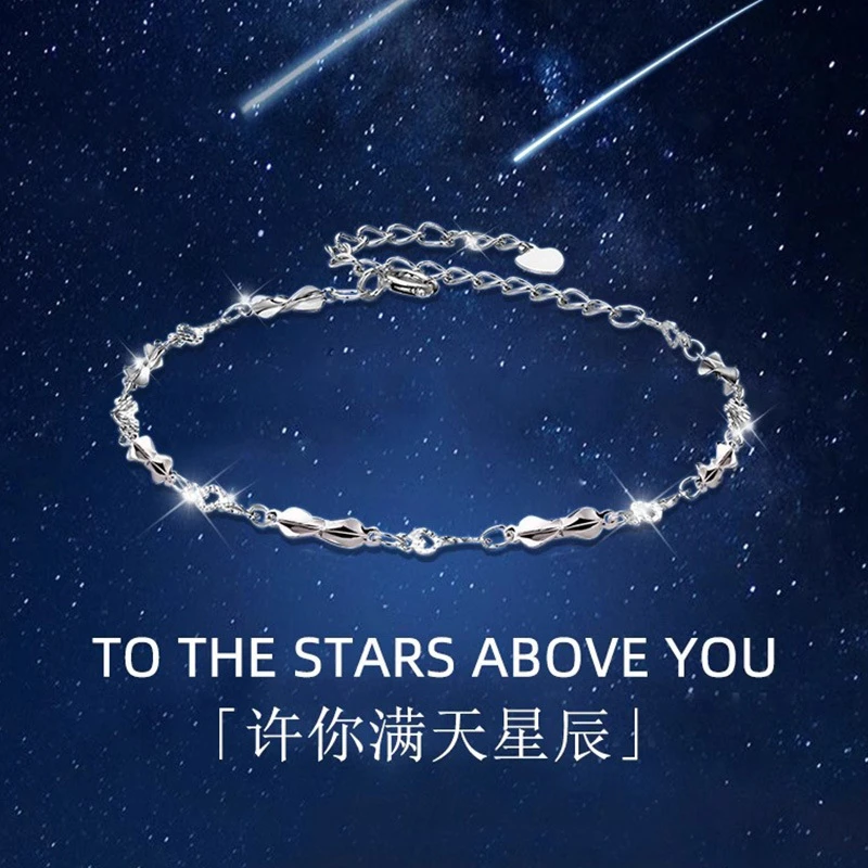 足银手链 满头星辰 波浪手链莫比乌斯高级感七夕生日礼物送女友