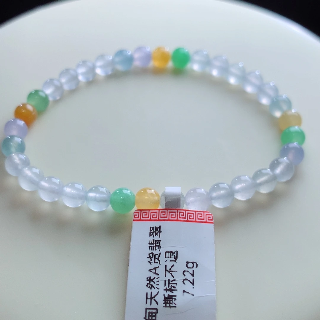 翡翠未镶嵌手串卡5