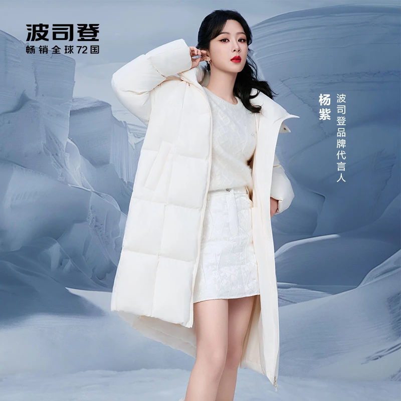 波司登杨紫同款宽松长款女装羽绒服小众高级感5914DY