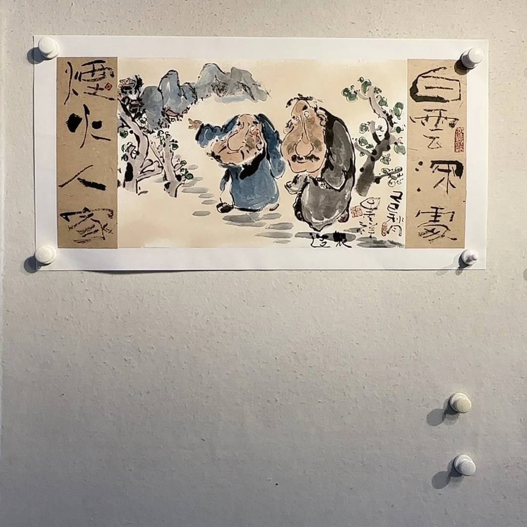 国画老师精品作品欣赏