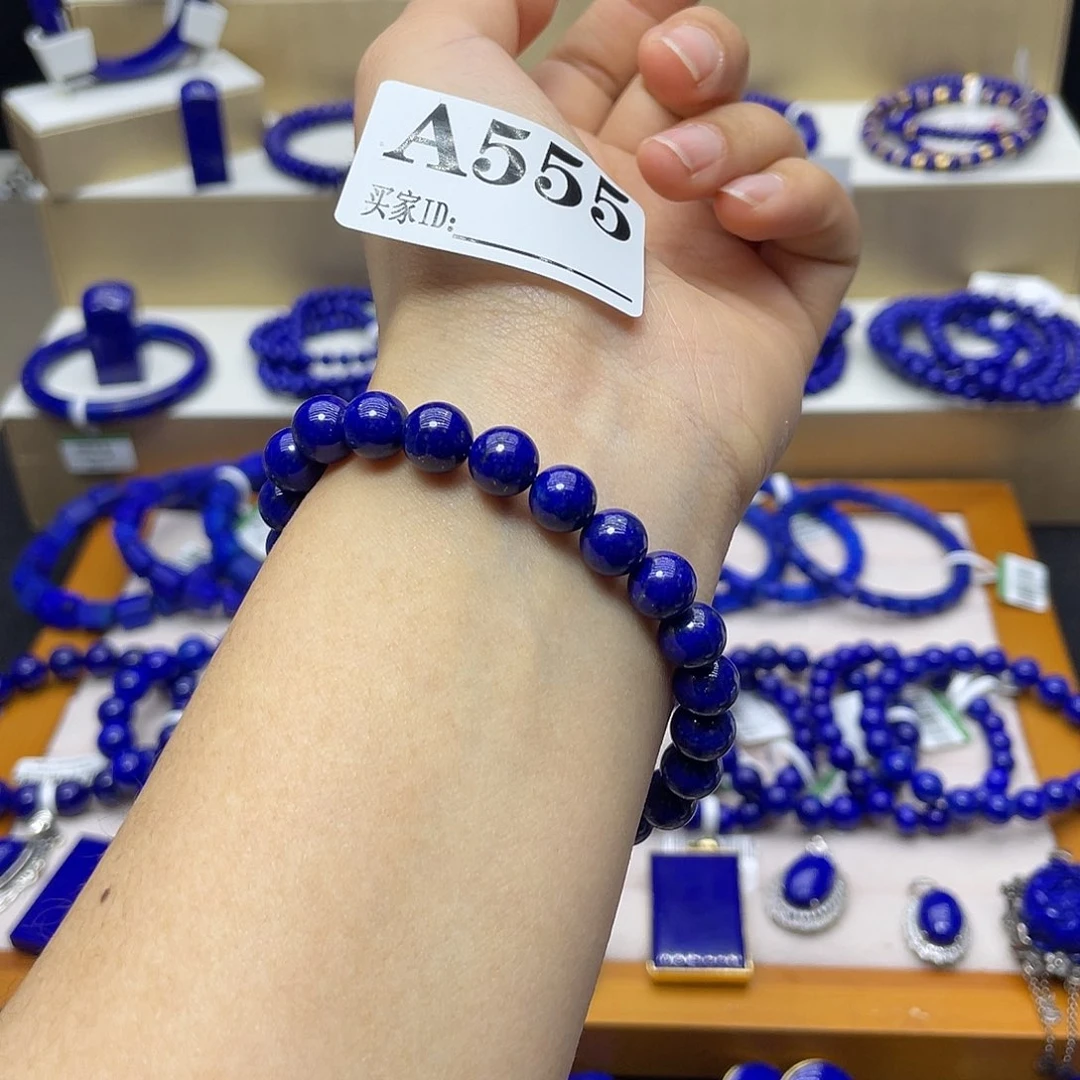 青金石手链8mm未镶嵌