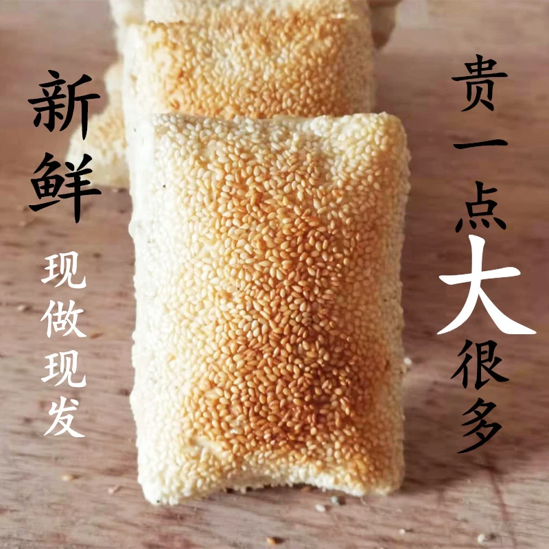 河北特产行唐缸炉烧饼芝麻烧饼千层厚烧饼饼吊炉烧饼糕点零食