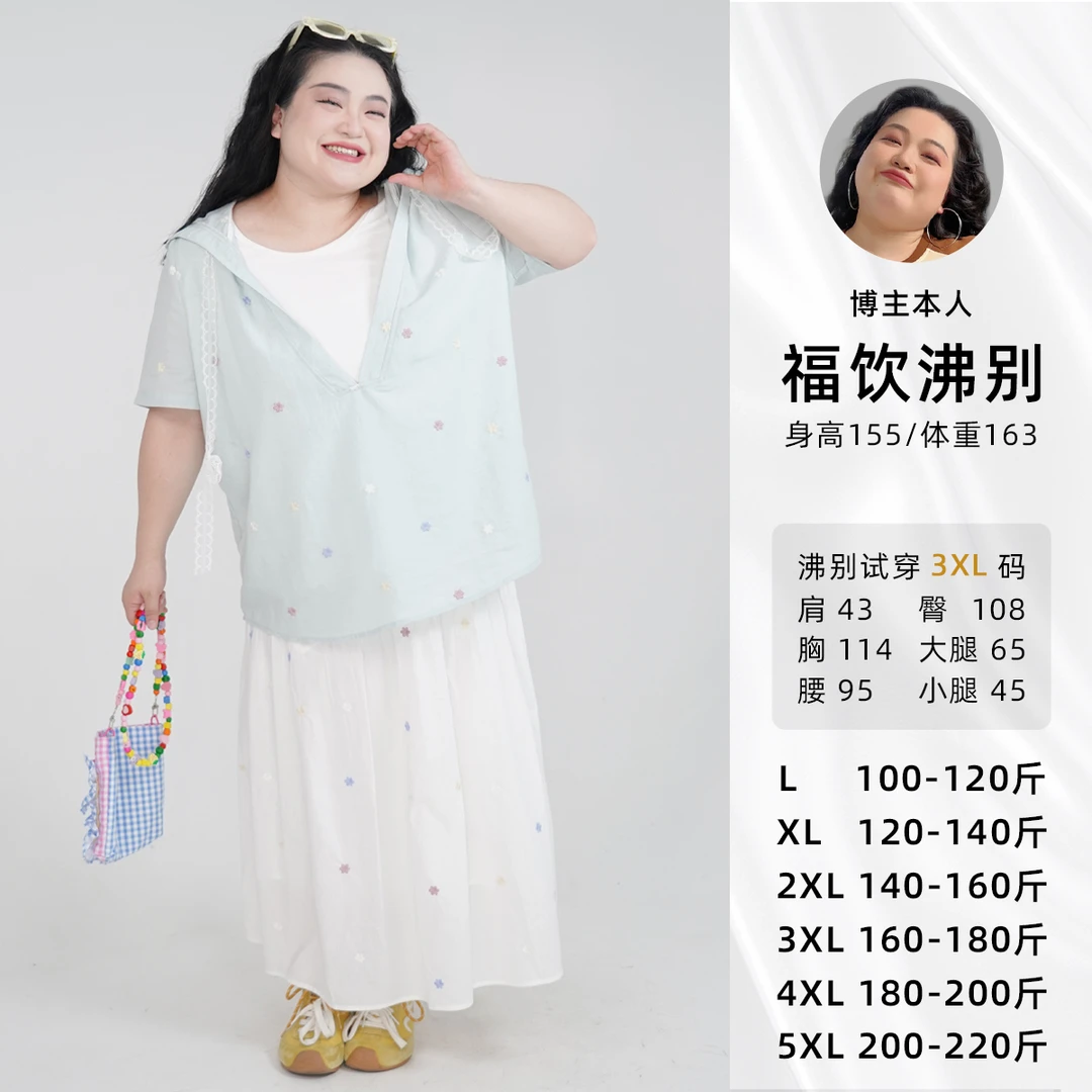 福饮沸别【蓝波花韵】大码胖mm显瘦假两件刺绣连帽短袖套装2391