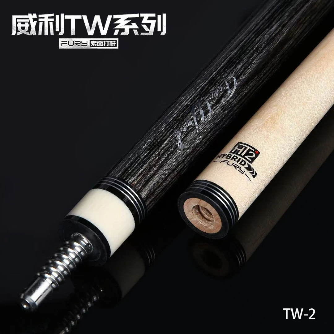 fury威利TW断月系列大头杆12.5mm  杆头九球杆黑八威利桌球杆