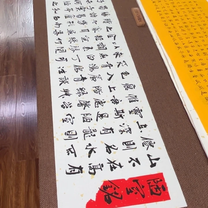 书法子墨艺术刘相玉书法作品