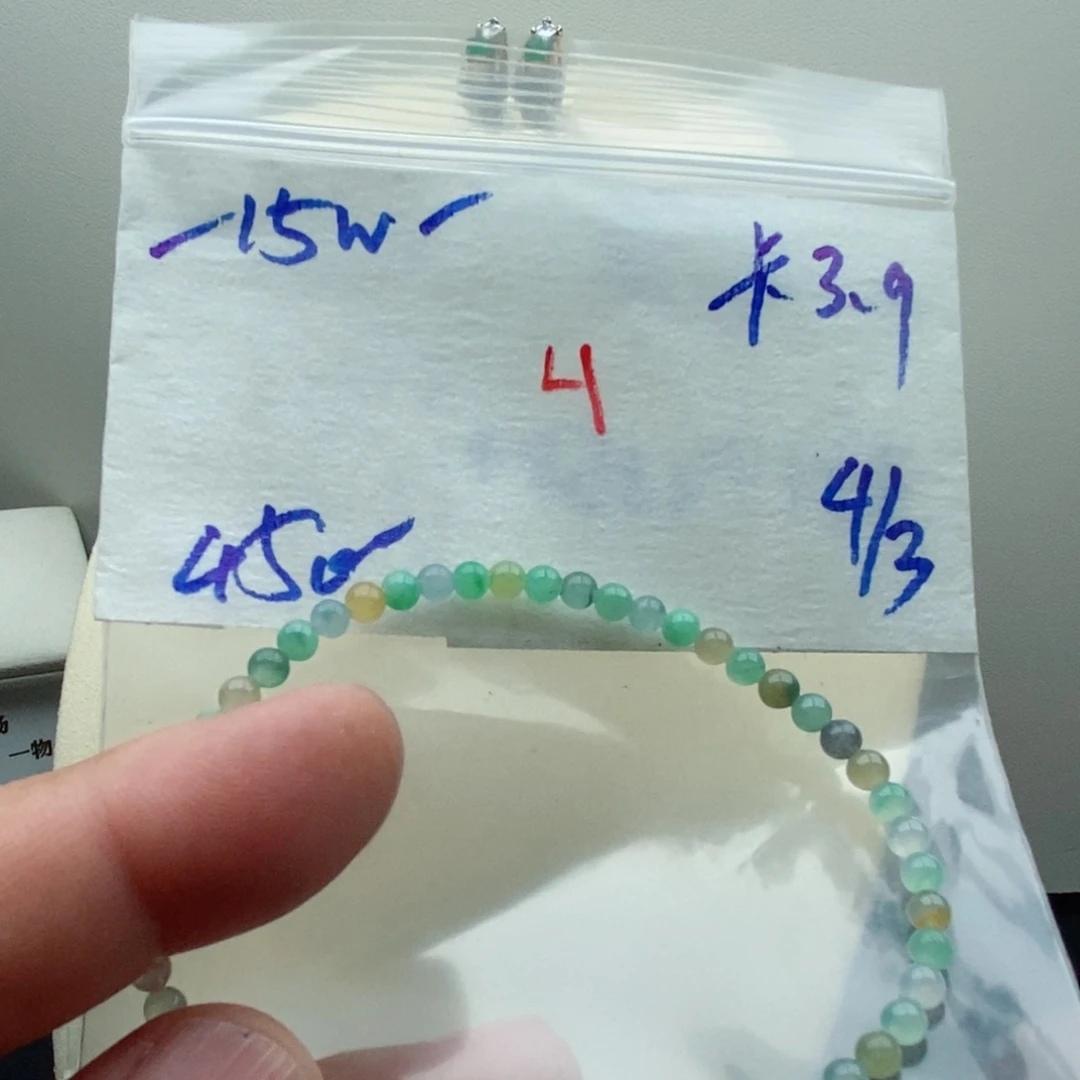 定制翡翠未镶嵌翡翠珠链