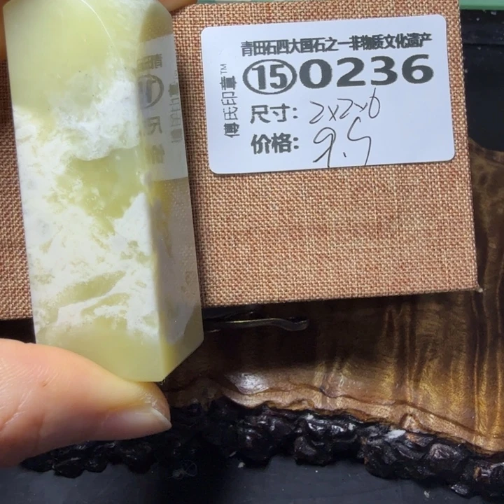 青田石3.6青田石雕厂家直销