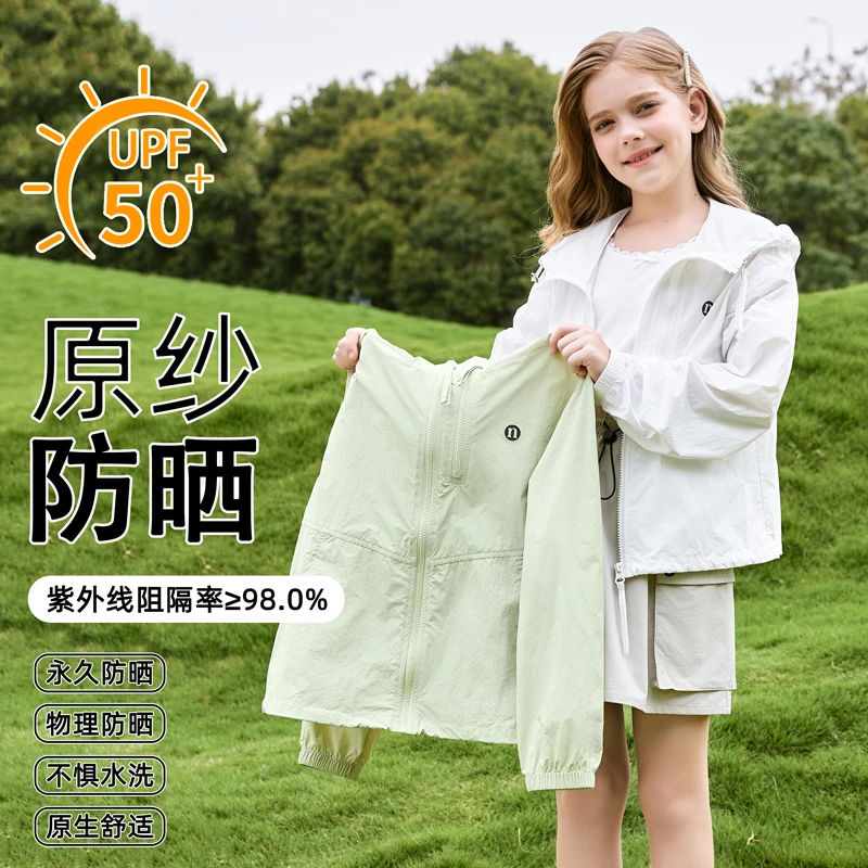 2005女生专业防晒衣连帽夏装新款薄款透气防紫外线大姑娘遮阳外套