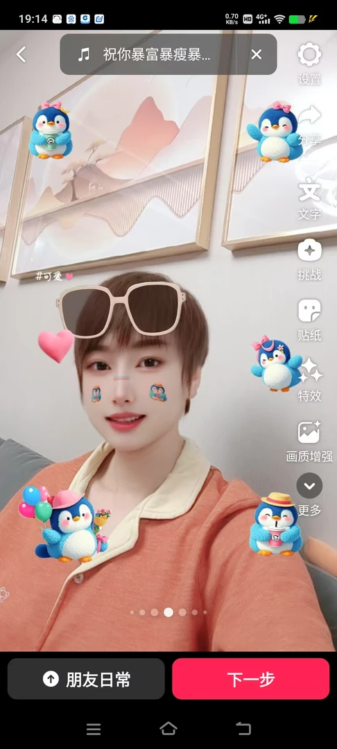 （直播间扣号）时尚女装（叫名字下单）