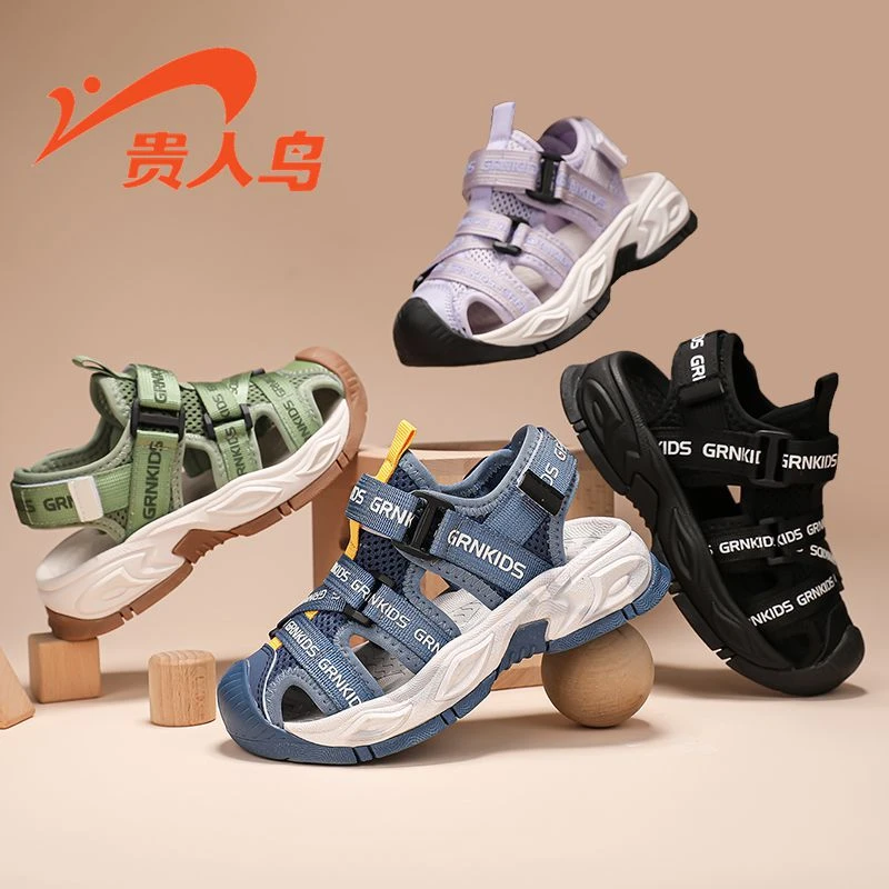 贵人鸟男童鞋子夏季2025新款网面透气男孩户外防滑软底沙滩鞋