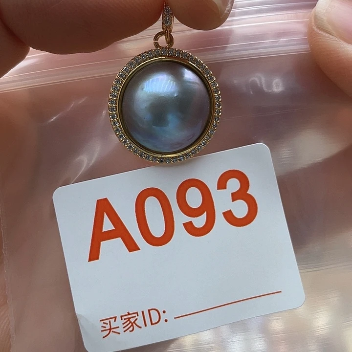 淡水珍珠未镶嵌天然珍珠。  漏 漏 漏