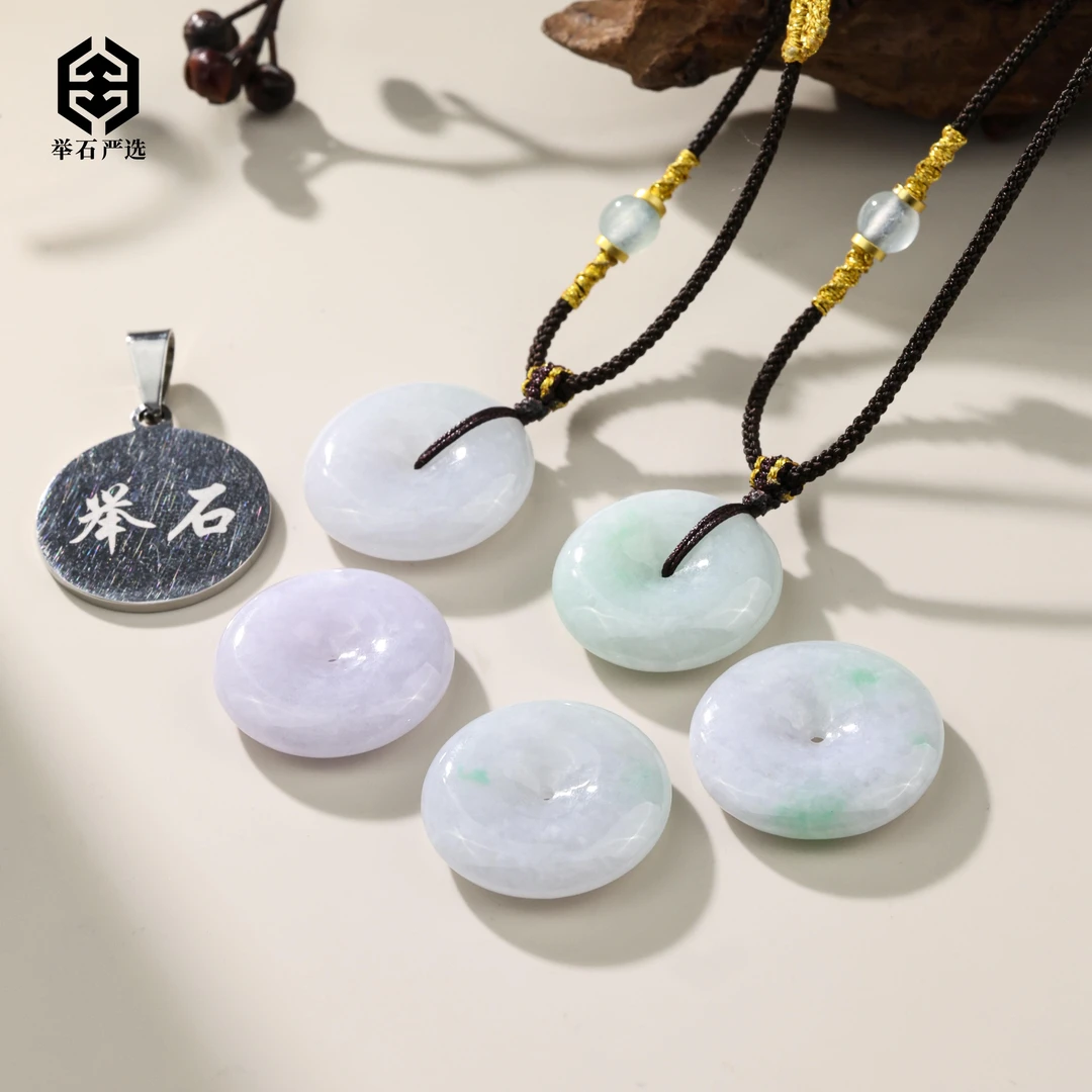 【举石严选】H1013-405-2翡翠吊坠（一件/多样性发）W
